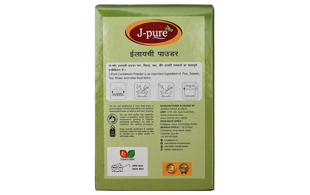 J-Pure Elaichi Powder    Pack  100 grams